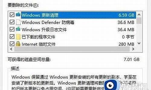 清理windows临时文件 bat_